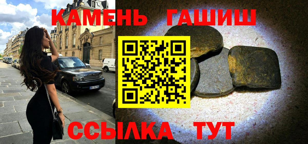 Гашиш ice o lator Коркино