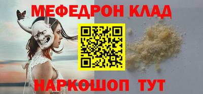 гашик Кандалакша