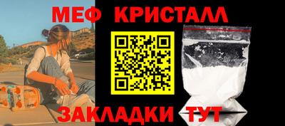 гашик Кандалакша