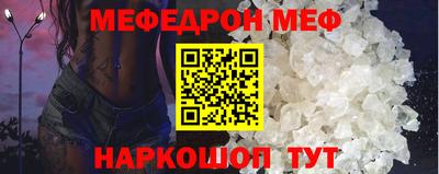 спайс Камышлов