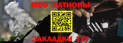 спайс Камышлов
