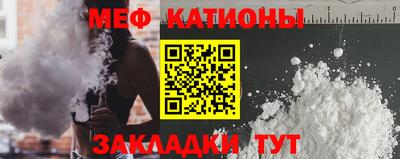 спайс Камышлов