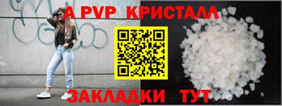 гашик Кандалакша