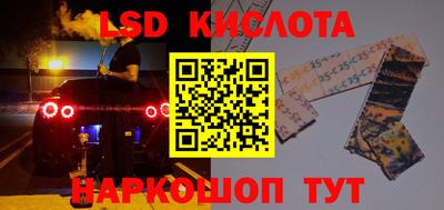 гашик Кандалакша