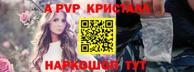 гашик Кандалакша