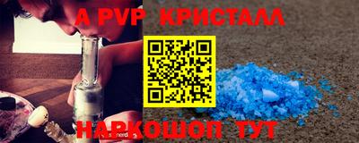 спайс Камышлов