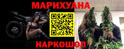 спайс Камышлов