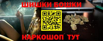 спайс Камышлов
