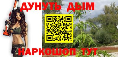прущая мука Канаш
