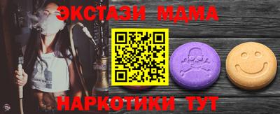 прущая мука Канаш