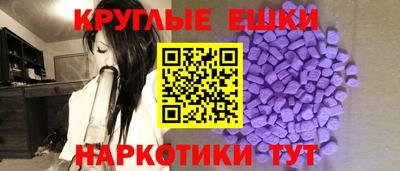 спайс Камышлов
