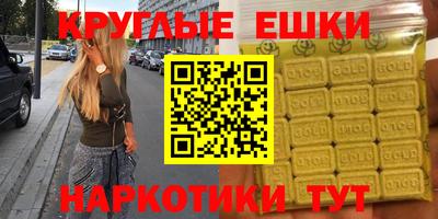 гашик Кандалакша