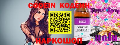 гашик Кандалакша