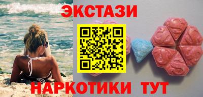 спайс Камышлов