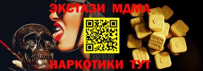 гашик Кандалакша