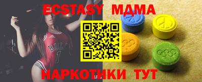 гашик Кандалакша