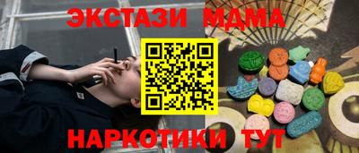 гашик Кандалакша