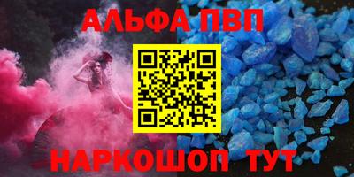 гашик Кандалакша