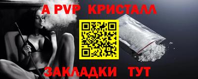прущая мука Канаш