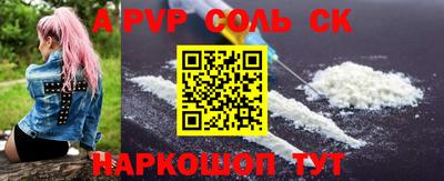 прущая мука Канаш