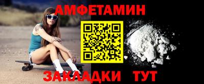 спайс Камышлов