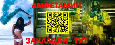 гашик Кандалакша
