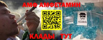 спайс Камышлов