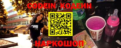 гашик Кандалакша