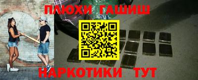 прущая мука Канаш