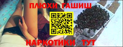 спайс Камышлов