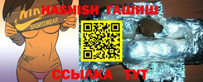 гашик Кандалакша