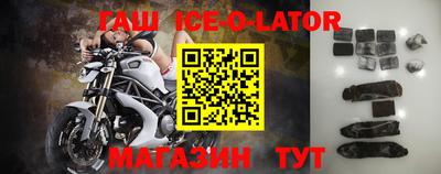 прущая мука Канаш