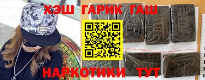 прущая мука Канаш