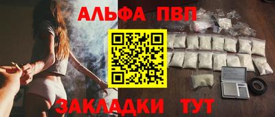 спайс Камышлов