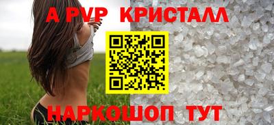 гашик Кандалакша