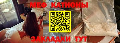прущая мука Канаш
