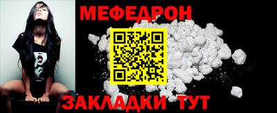 спайс Камышлов