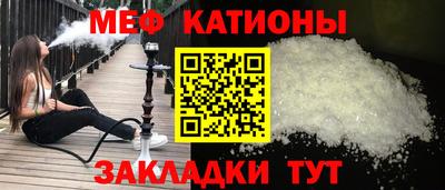 прущая мука Канаш