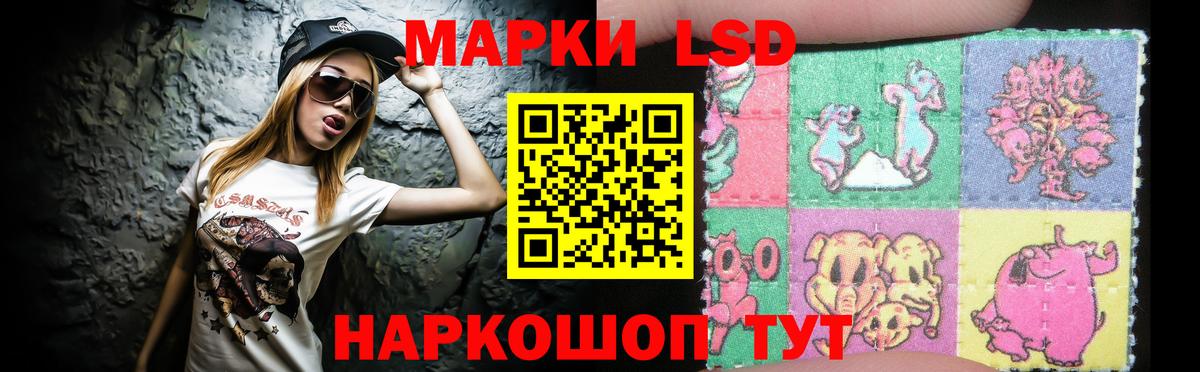 LSD-25 экстази кислота  Лсд 25 экстази кислота  Коркино  Вход с VPN 