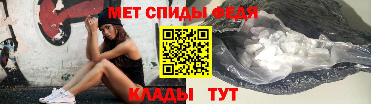 МЕТАМФЕТАМИН мет  МЕТАМФЕТАМИН мет  Вход с VPN  Коркино 