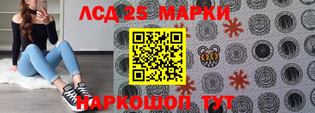 Марки NBOMe 1,8мг  Марки NBOMe 1,8мг  Коркино  Вход с VPN 