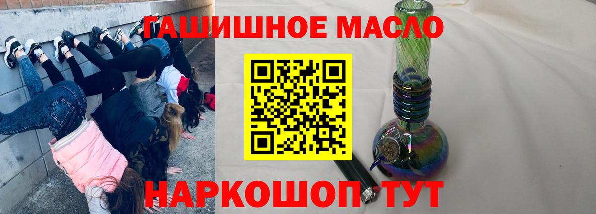 ТГК THC oil  Вход с VPN  Коркино  Дистиллят ТГК вейп с тгк 
