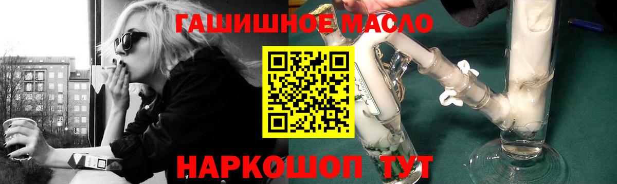 Дистиллят ТГК Wax Коркино