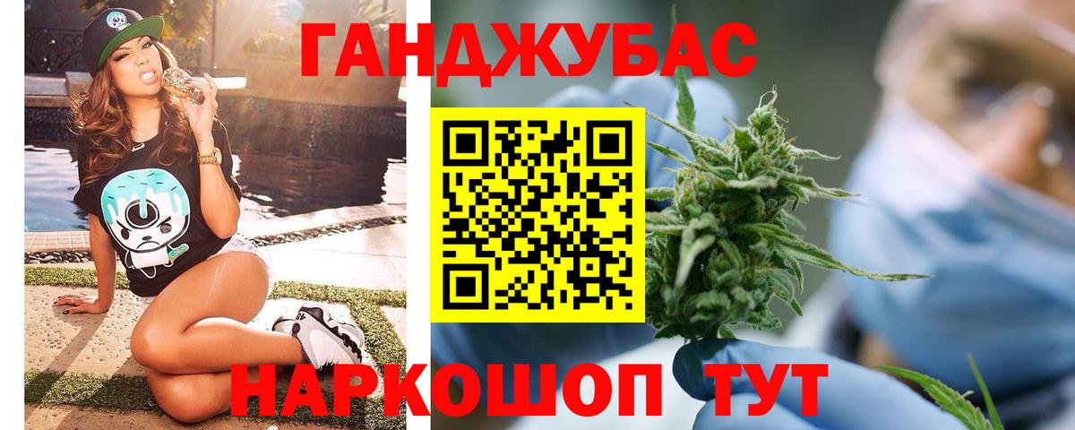 Канабис семена  Вход с VPN  Конопля марихуана  Канабис LSD WEED  Коркино  Конопля гибрид 